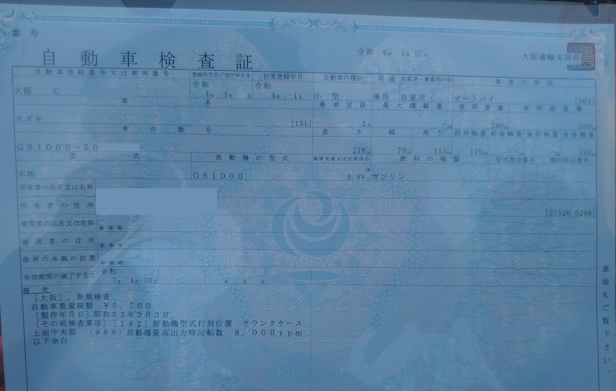 バイクの並行輸入登録、事前審査代行します 諸元表・製造証明書の手配も可能！書類作成のみもお任せください イメージ2