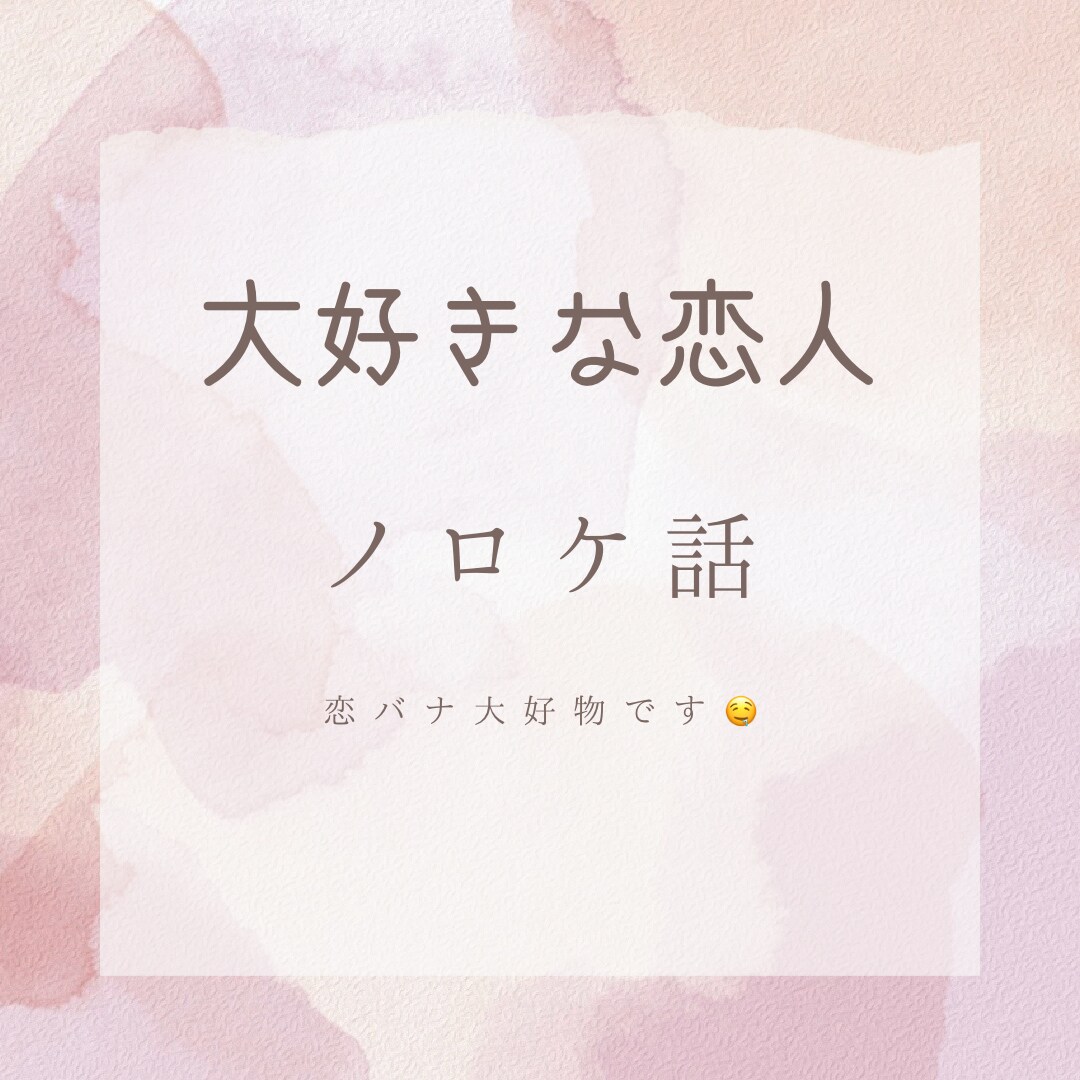 気持ちを吐き出してください♡楽しく雑談します 子育て 不登校 障害 恋バナ 愚痴 なんでも話しましょう！ イメージ4