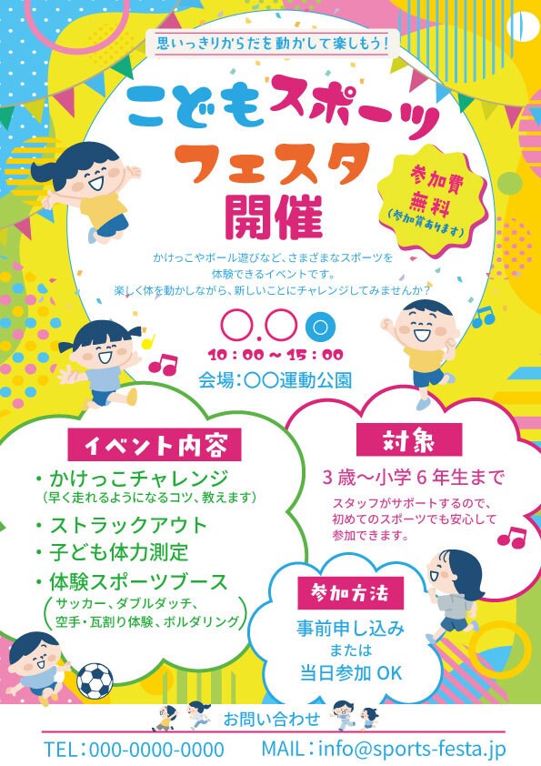 先着3名様表のみ8000円！チラシ制作いたします 地域で頑張る個人事業主さま向け、目を引くチラシお作りします イメージ4