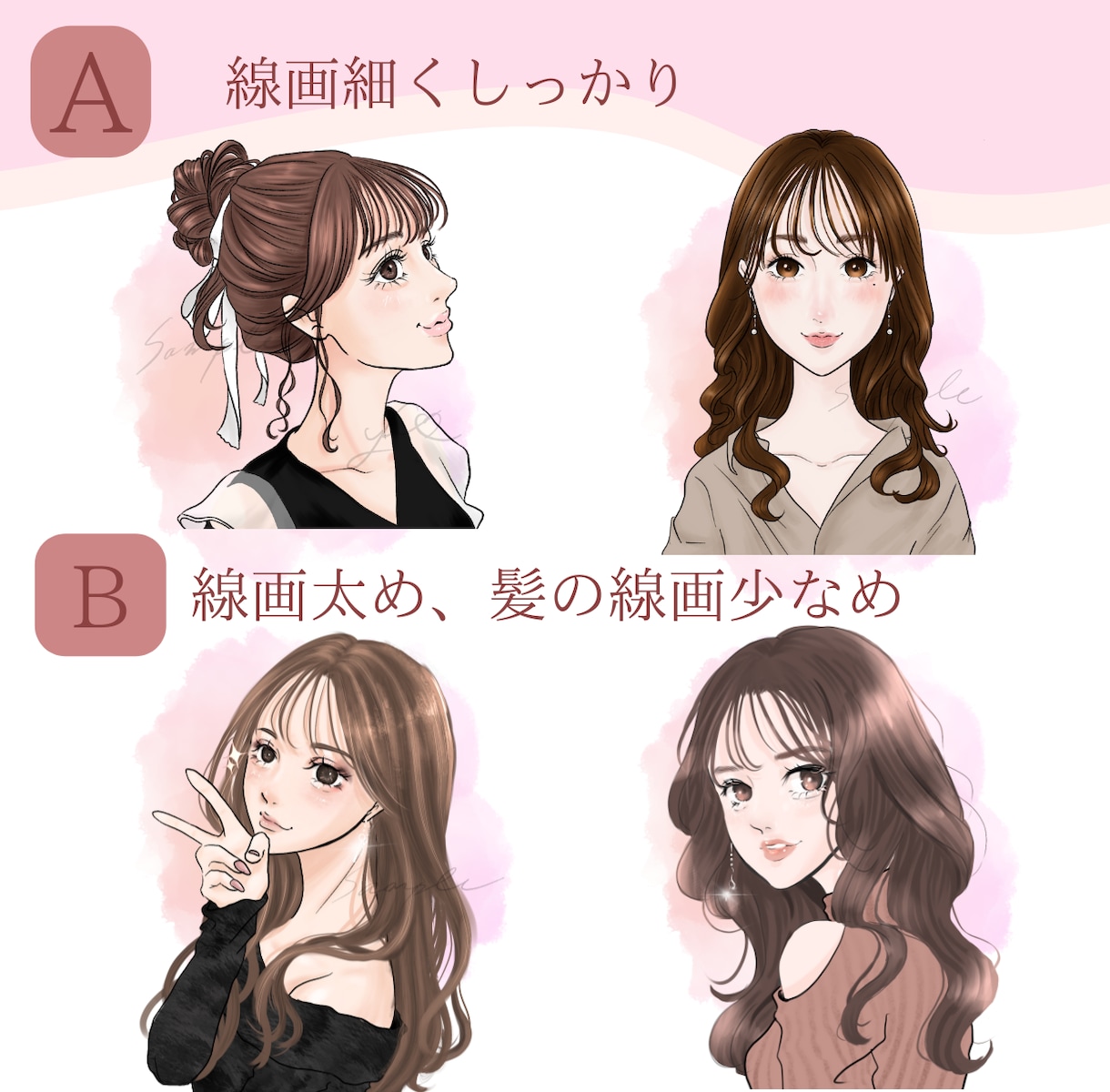うるちゅるな瞳、ほんのり色気感じるアイコン描きます 繊細な髪と瞳で優しい気持ちが伝わる。温かみのあるイラスト イメージ2
