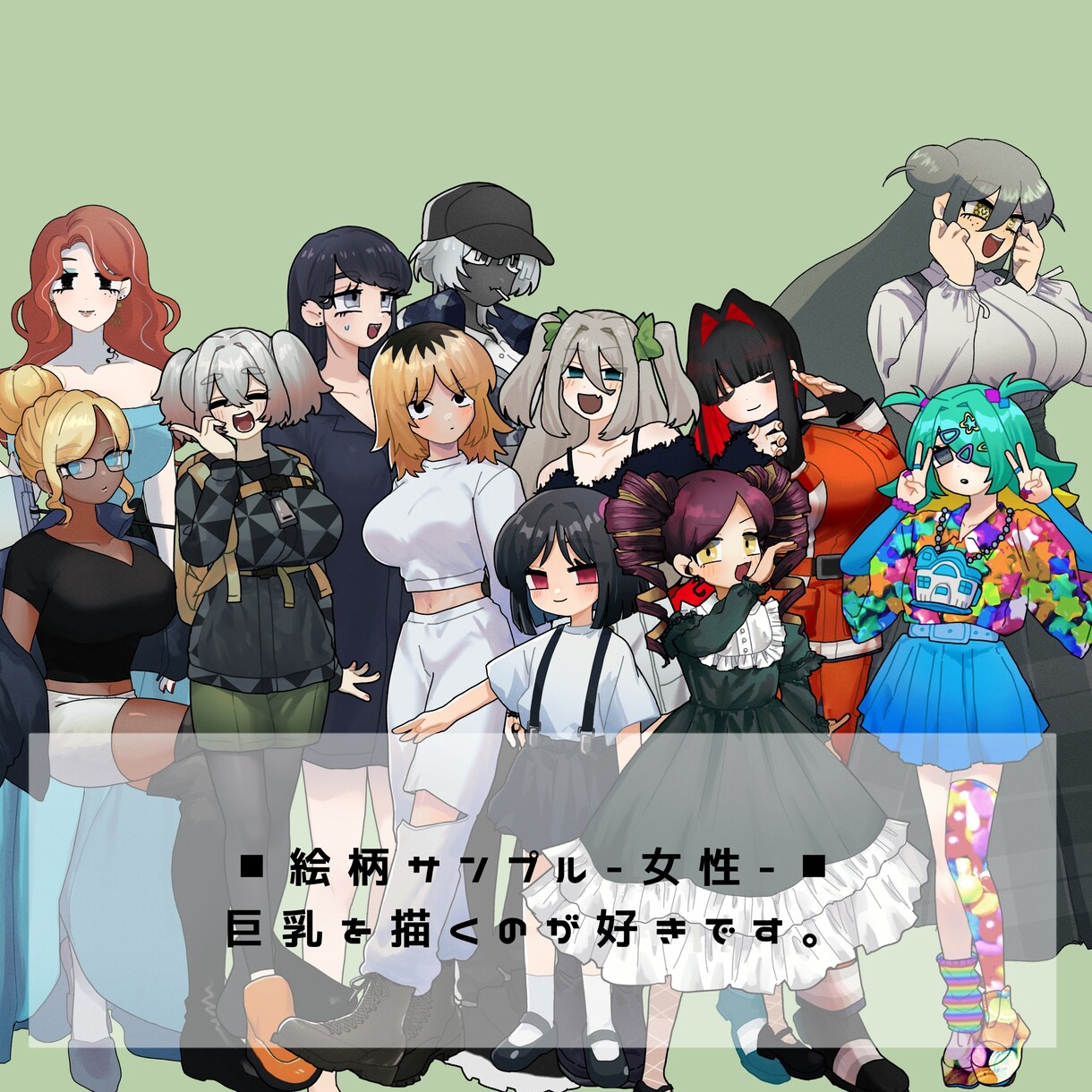 TRPGの立ち絵描きます 2週間以内で納品可能！タイミングが合えば即日納品も！ イメージ4