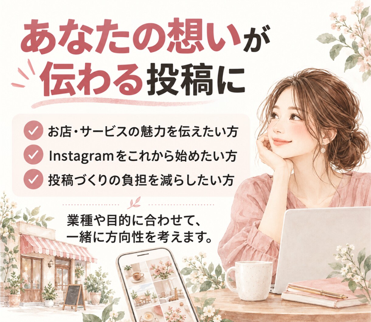 Instagramの投稿作成・運用をお手伝いします 看護師・2児のママ目線で、伝わる投稿を作成します イメージ3