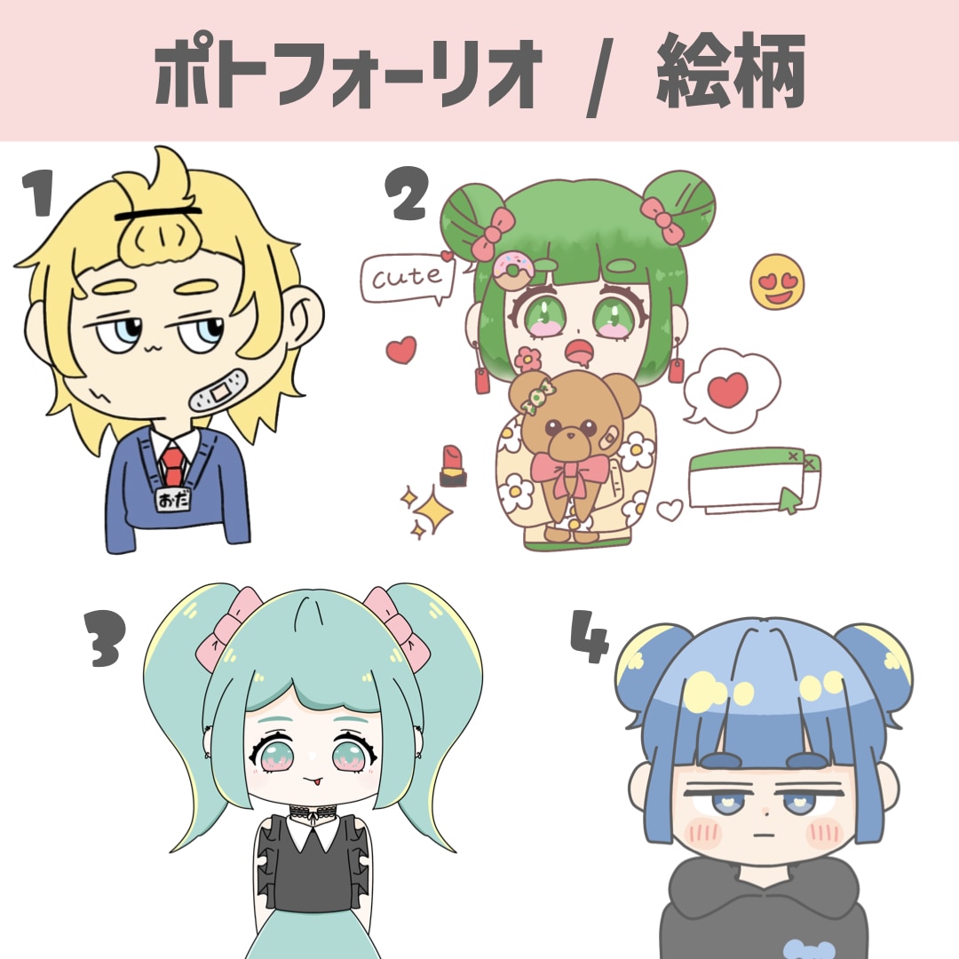 ゆるっとかわいいアイコン描きます SNSやブログのアイコンにおすすめです！ イメージ8
