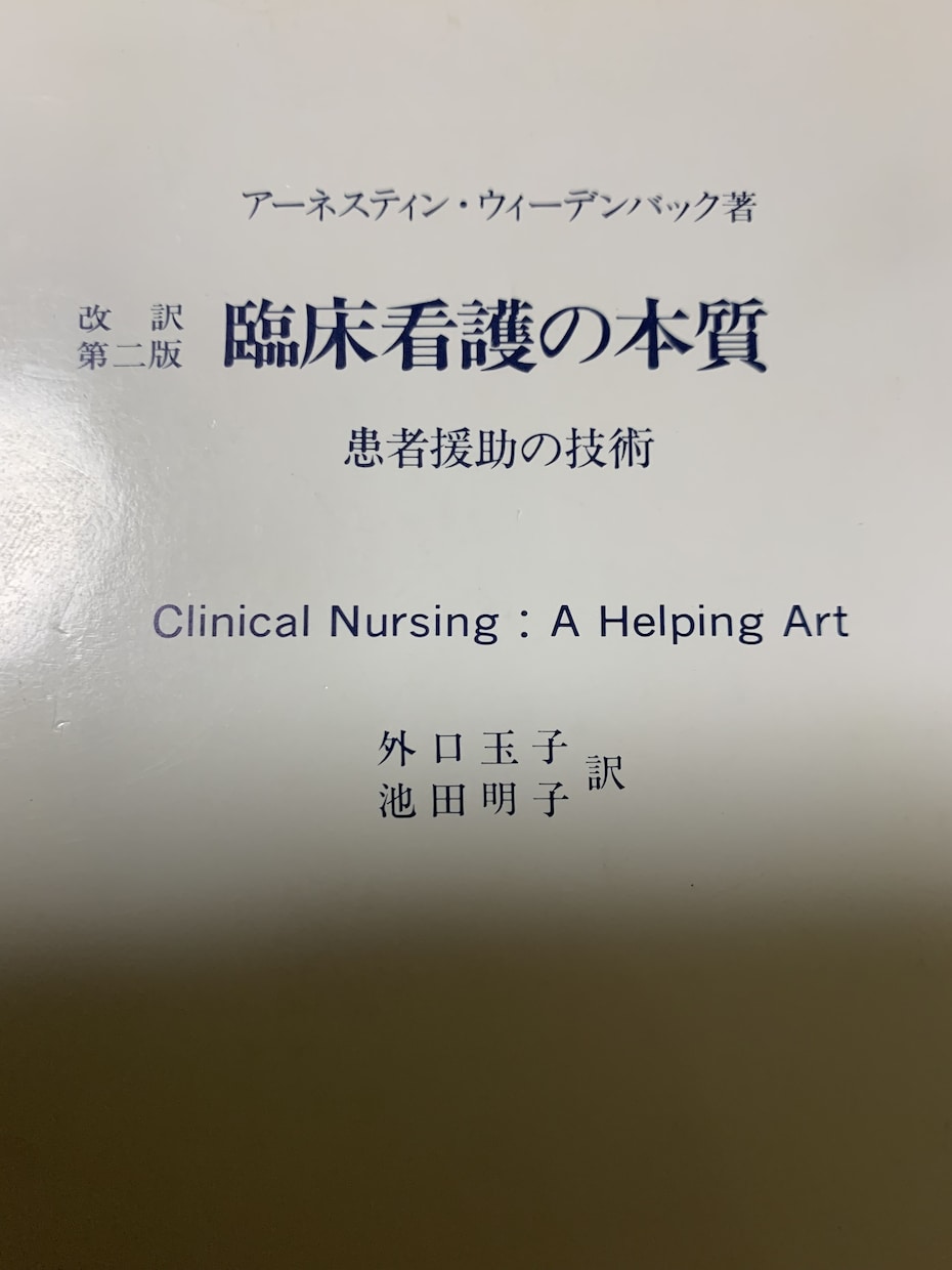看護師が相談をうけます 病気の悩みから、健康相談までお話し聞きます イメージ1