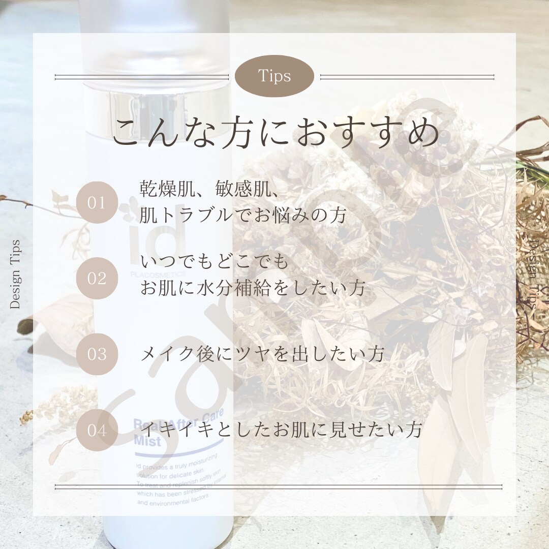Instagram・他SNS//投稿画像作ります 貴方のSNSをオシャレにするお手伝いさせてください！ イメージ10