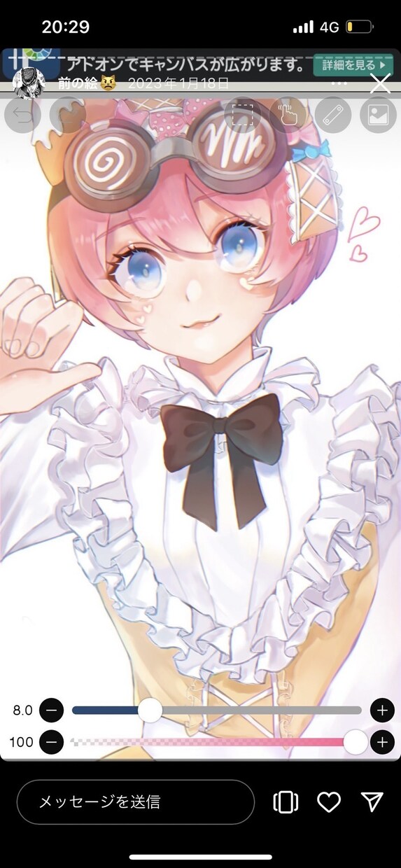 可愛いふわふわイラストを描きます 納品早めです。是非ご検討よろしくお願い致します イメージ3