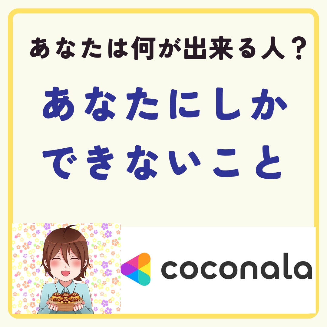 追加料金一切なし！あなたの商品ページ添削します 1週間アフターフォロー付き！どこまでもお手伝いいたします♪ イメージ7