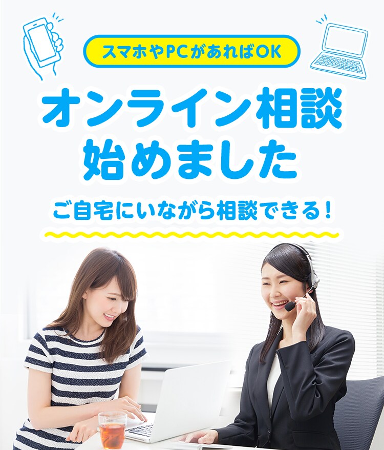 50代女性向け・老後の資金不安を整理します 話しやすさに定評あり。プロの目で一緒に現状把握を行います イメージ3