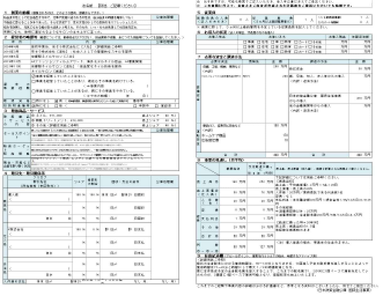 2枠∥元銀行員が【創業融資】計画書を作成します 審査目線の【高水準な】創業計画書を【素早く】提供します。 イメージ3