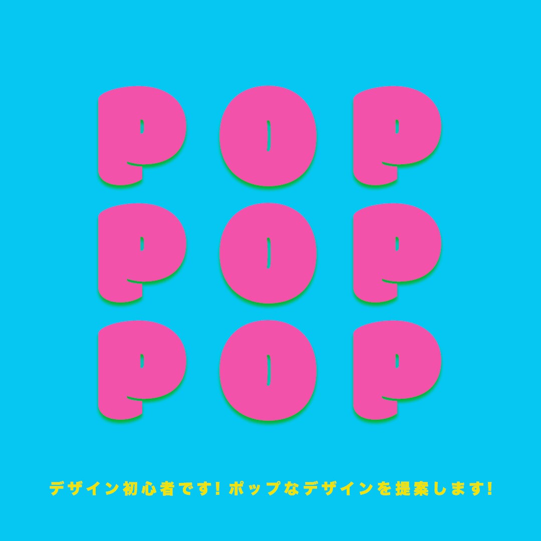 バナー制作承ります デザイン初心者のため、比較的安価で承ります！ イメージ1