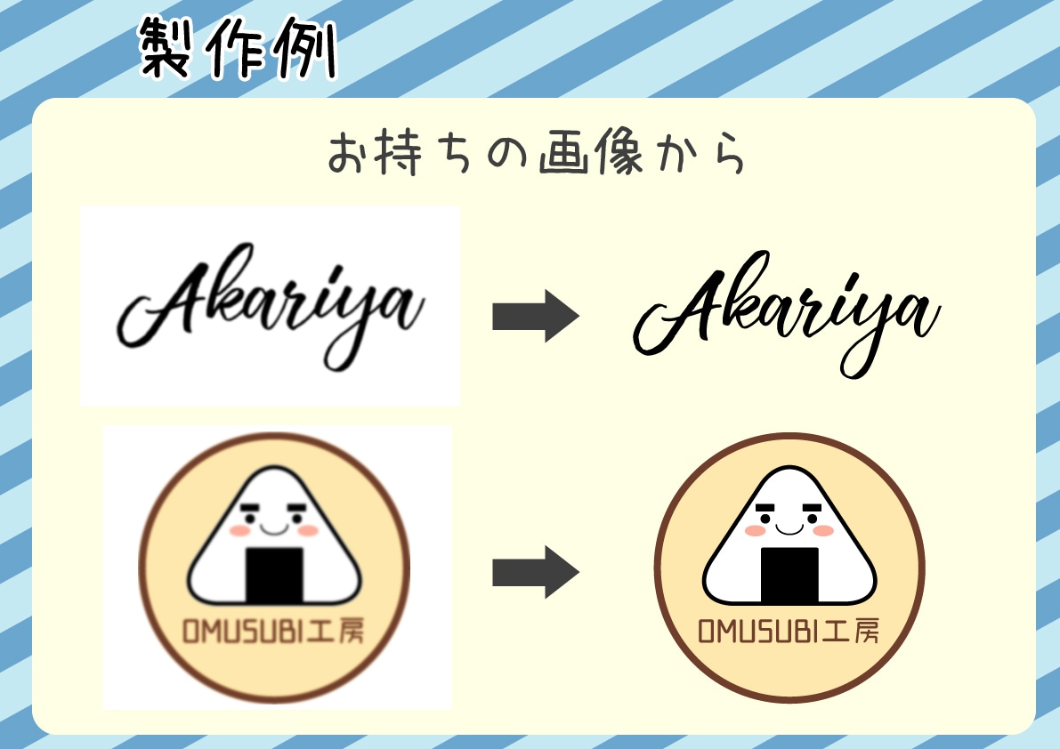 なんでも！データ製作・修正いたします ご希望のデータ、ご入稿用データなどお作りいたします！ イメージ6