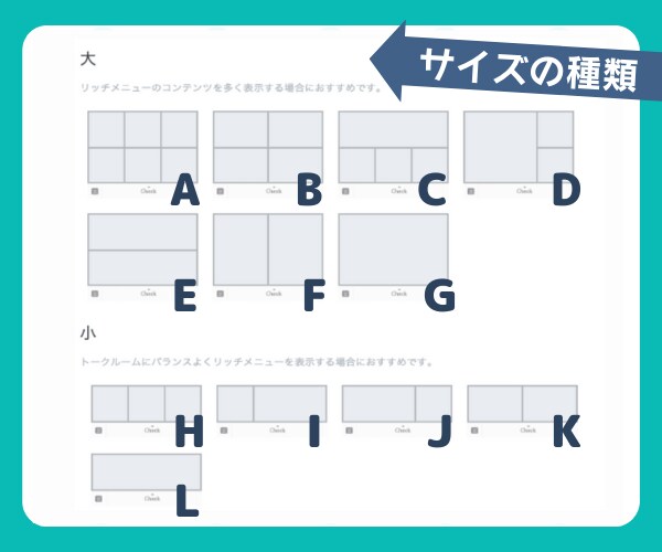 集客率がUPするLINEリッチメニュー作成します ★あなたの世界観を演出するオリジナルリッチメニュー★ イメージ8