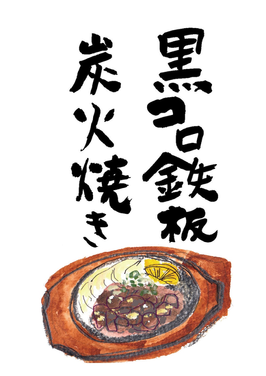 店内に貼るイラストPOP作ります 店内の壁に貼る手書きのメニューを作ります。 イメージ4