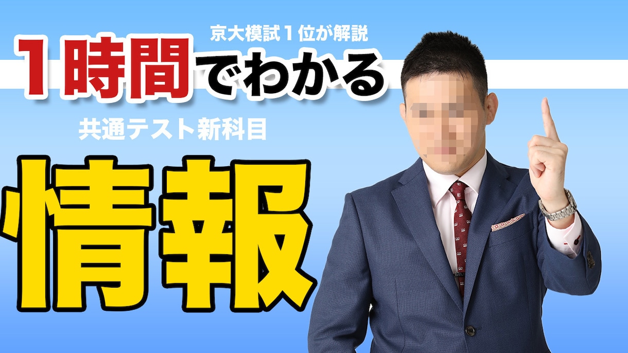 YouTubeの動画編集とサムネイル作成を承ります YouTube歴６年の現役YouTuberが編集致します イメージ1