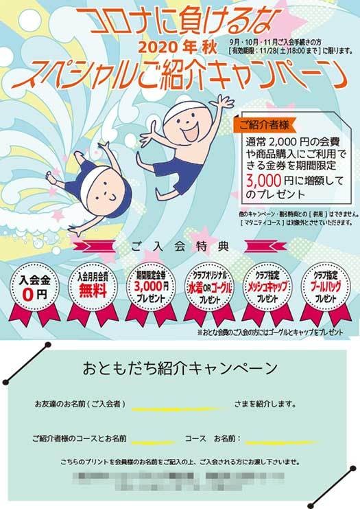 チラシ・フライヤー格安で作成いたします あなたの思いが伝わるデザイン制作 イメージ3