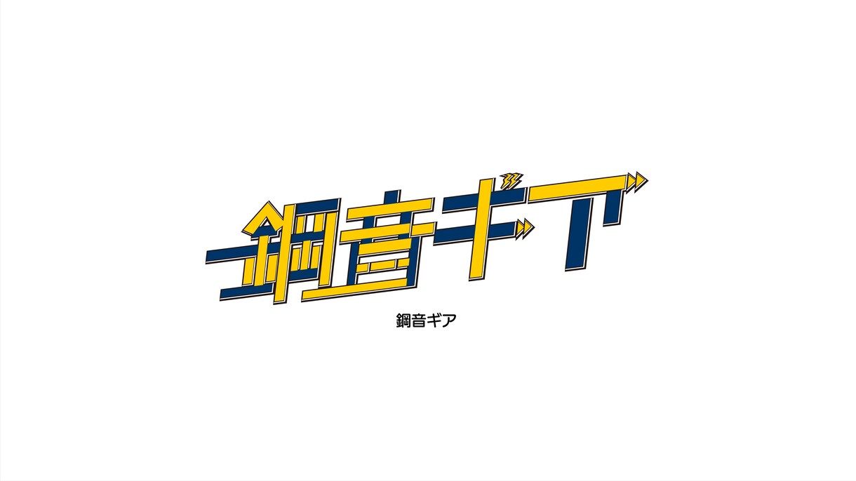 商用OK! ネームロゴを作ります シンプルで汎用性の高いロゴが作れます！！ イメージ8