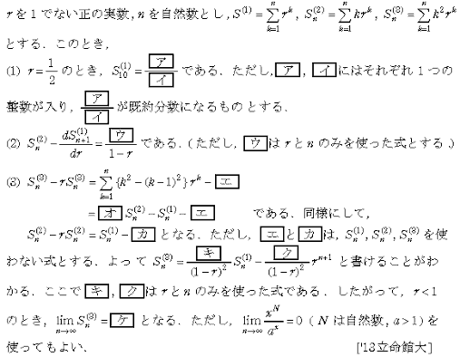 中学/高校数学の模試・入試問題を作成します 定期テストレベル・模試・大学入試レベルまで数学の問題を作成 イメージ3