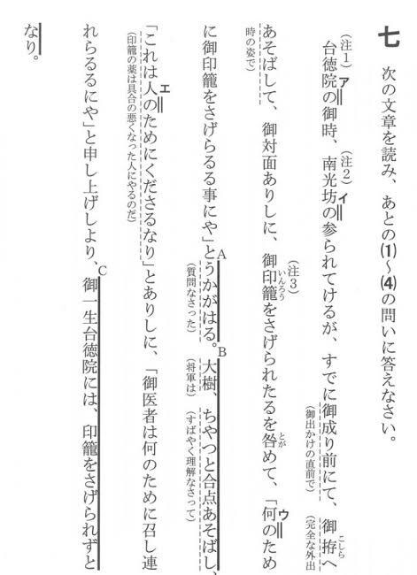 大人の方も歓迎！古文教えます 5年以上古文をやり込んだ文系がわかりやすく解説 イメージ1
