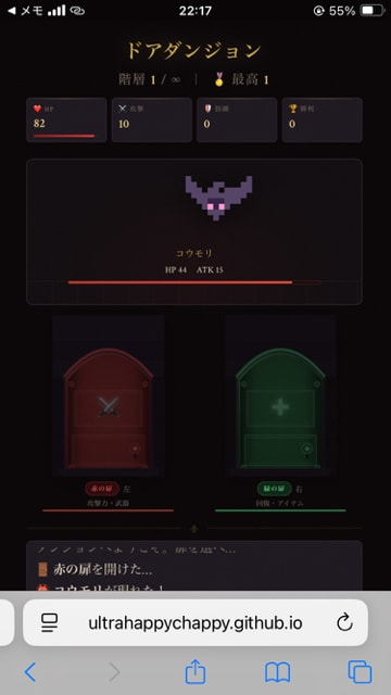 あなただけのオリジナルWEBゲーム作成します 世界に一つだけの完全オリジナルWEBブラウザゲーム作成 イメージ1