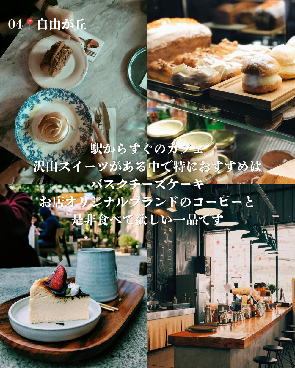 飲食店向けSNS投稿画像作成します カフェ・グルメ系の投稿画像を制作 イメージ2