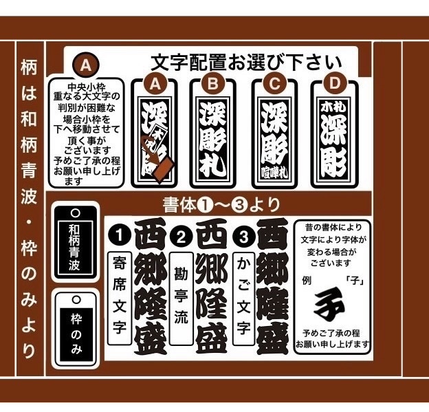 新登場❗️ウォールナット使用しています 喧嘩札です　ウォールナットの木札より横幅がサイズアップです イメージ7