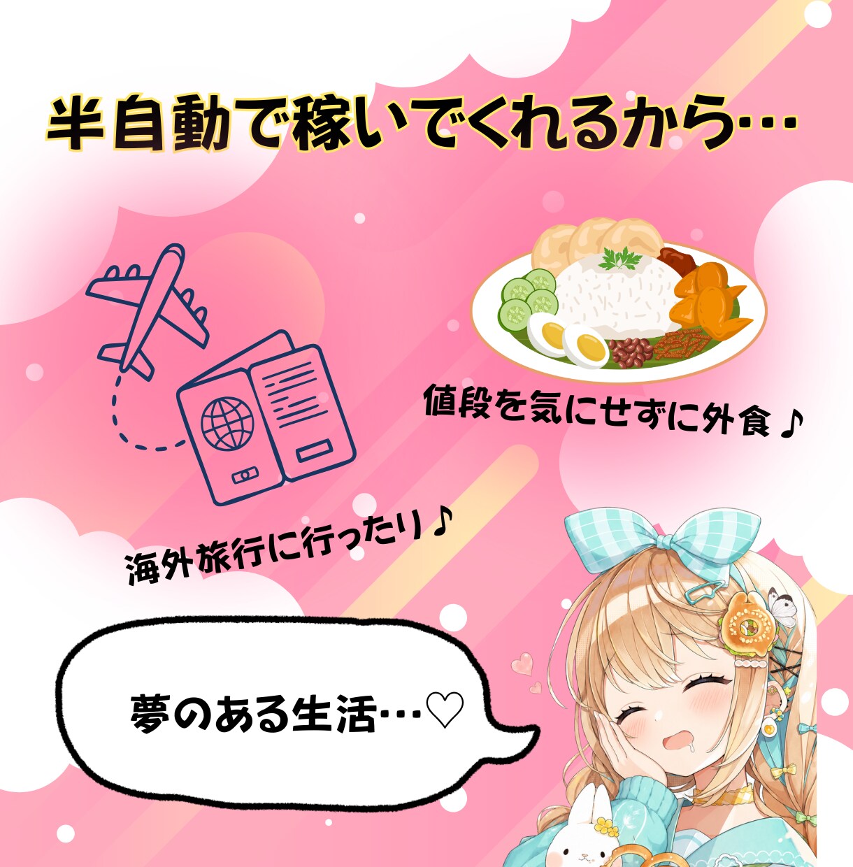 即販売できるコンテンツをあなたに代わって作ります 楽すぎ注意！面倒なコンテンツ作り、全部お任せください！ イメージ4