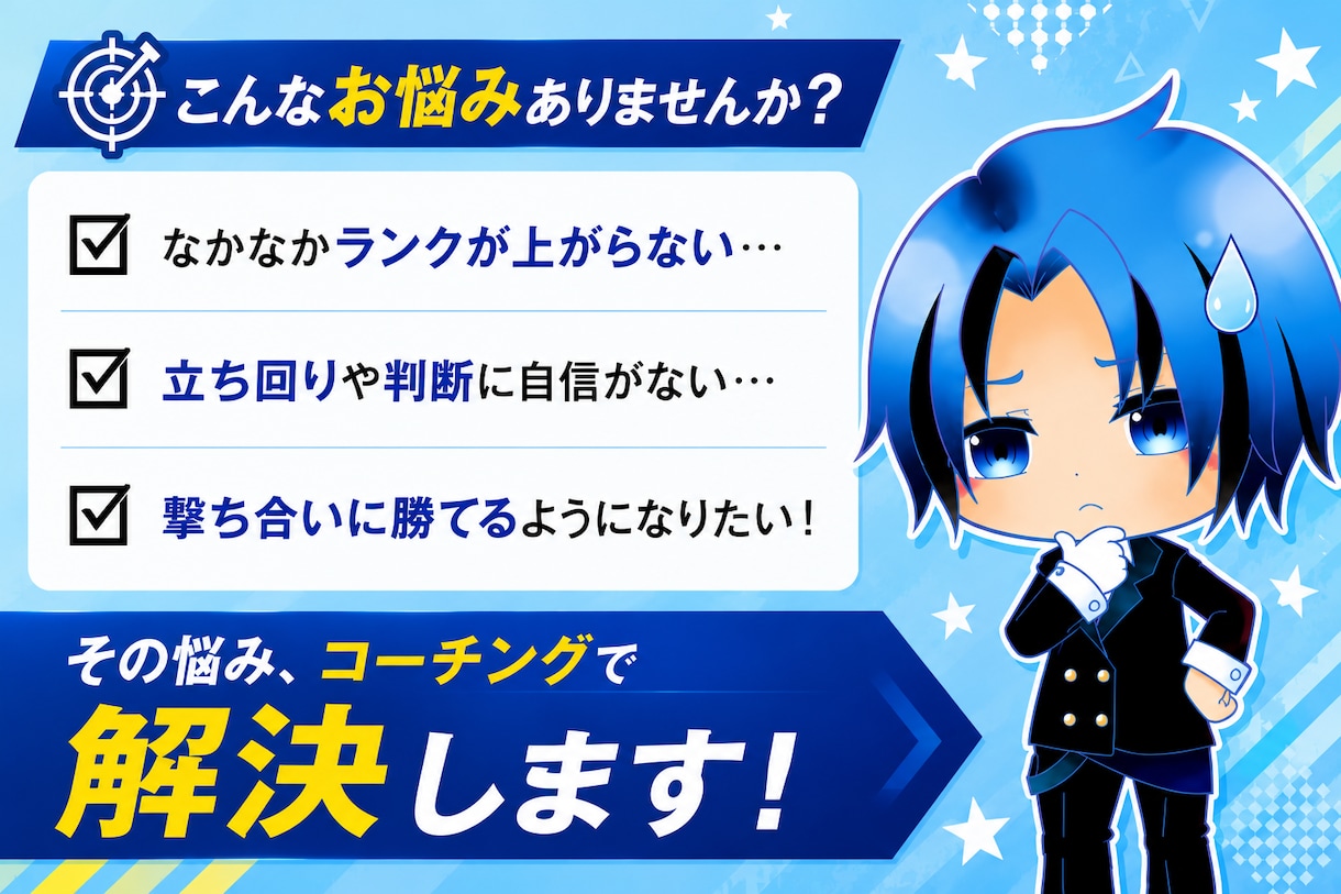 APEX初心者様に優しくコーチング！悩み改善します 初心者さん大歓迎！何を直せばいいか優しく丁寧に教えます！ イメージ2