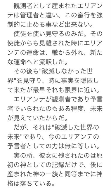 創作のお手伝いをします キャラ設定、キャラデザなど考えます。 イメージ3