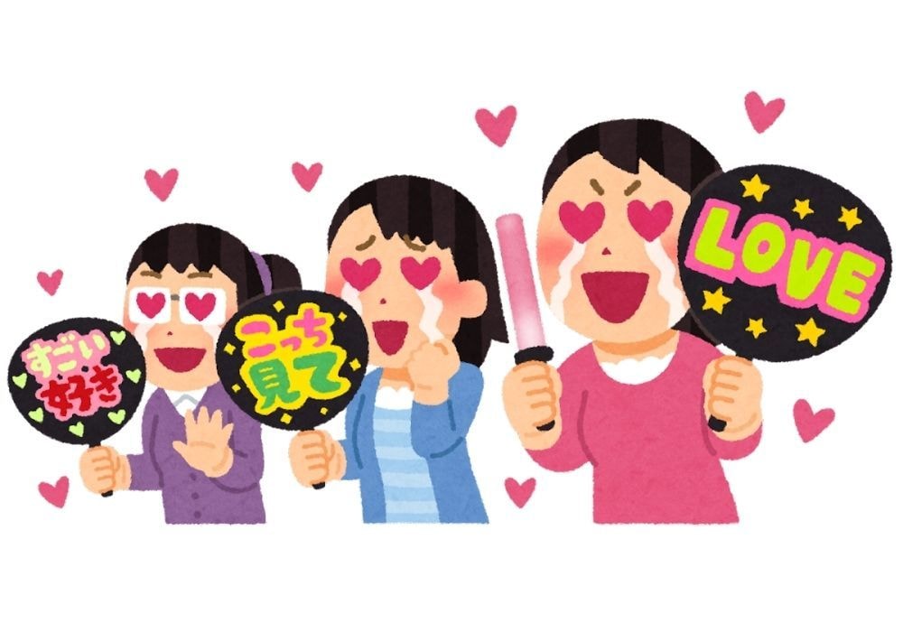 波動調整♡推し活のお悩みスッキリ解放します 推しの気持ちをタロットでお伝えしながら感情解放・癒しをお届け イメージ3