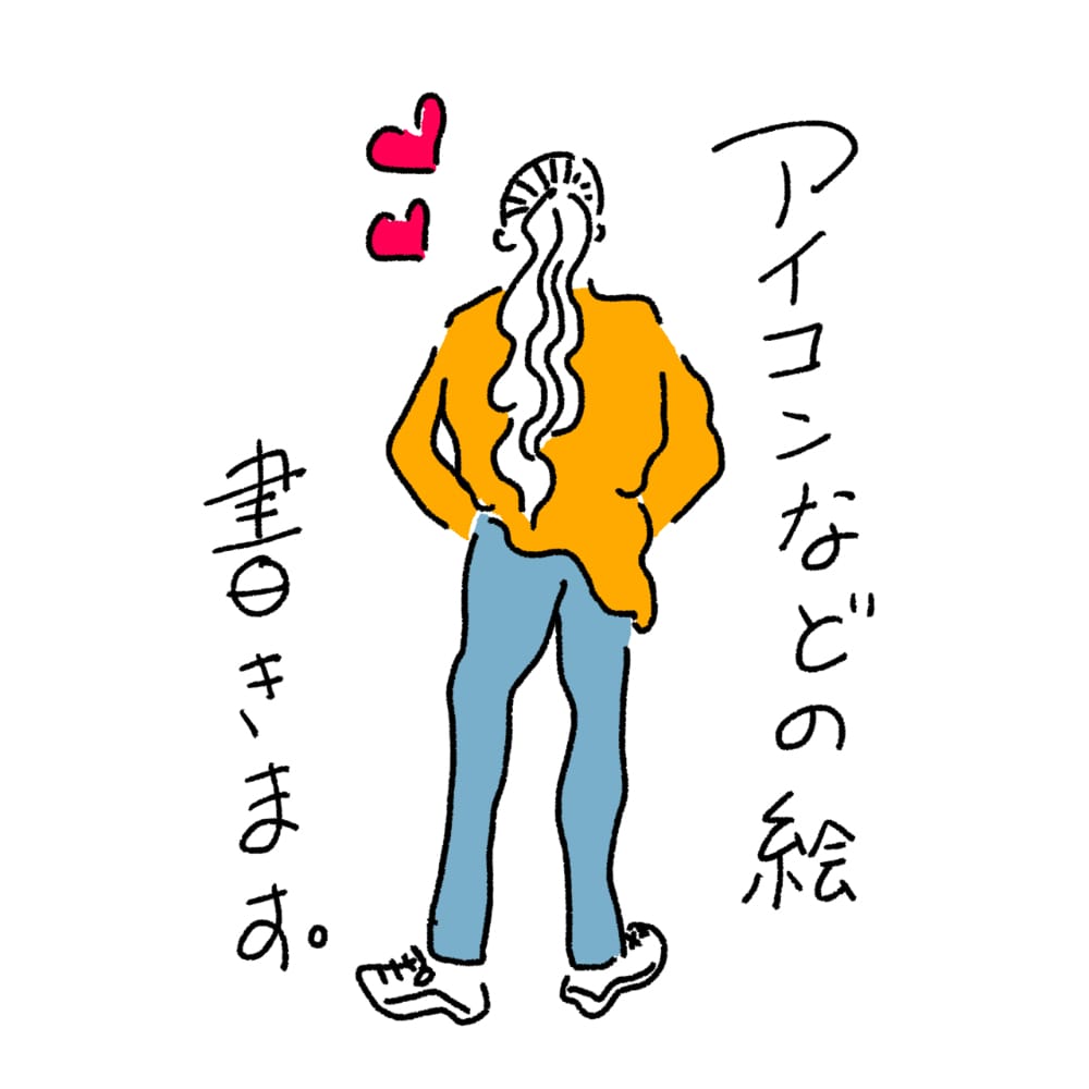 手描き感のあるシンプル雰囲気似顔絵イラストします 各種SNSアイコン、名刺、ショップシールなどに イメージ2