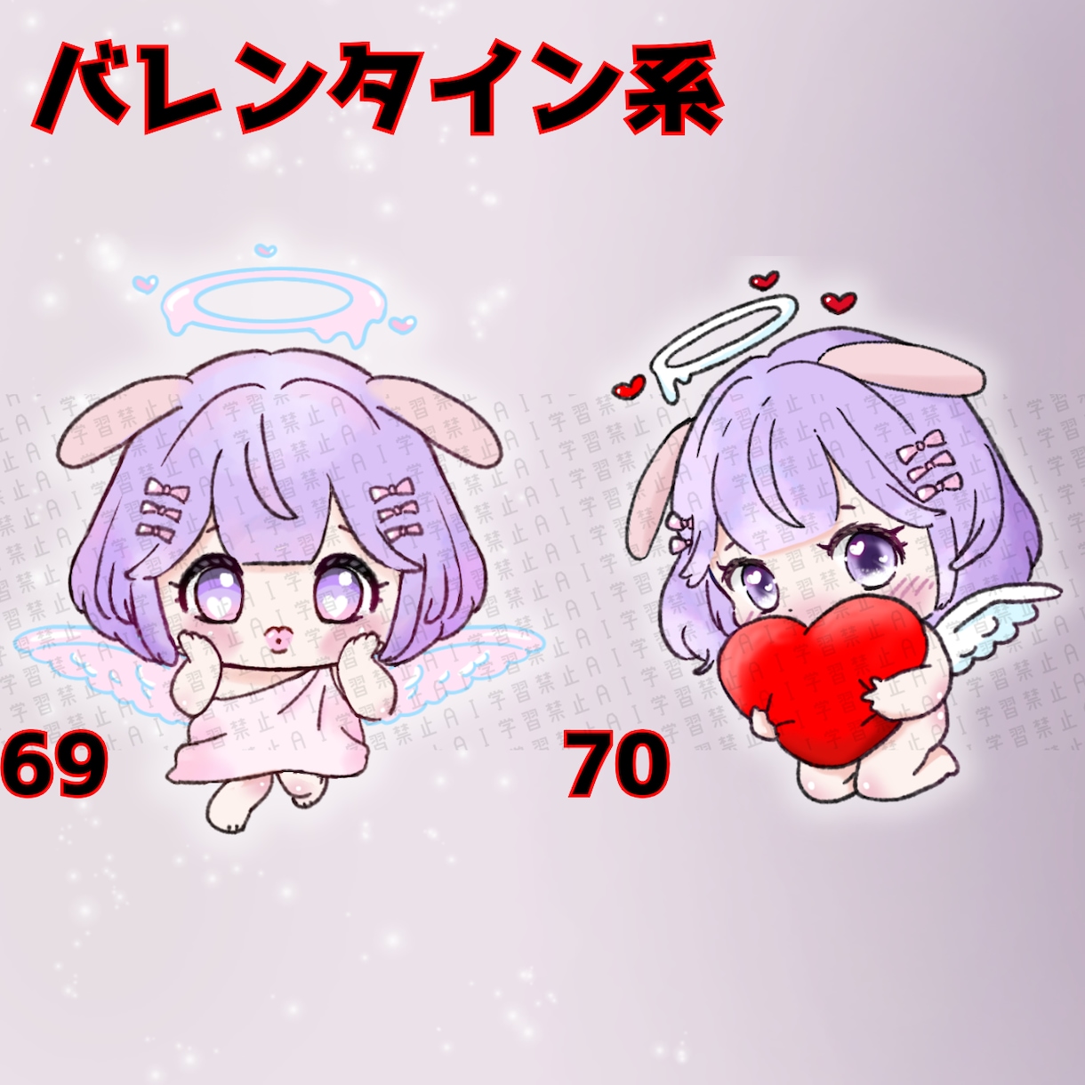ほっこりLINE＆配信用スタンプ作成します ２個セット価格！商用利用・2次利用OK！ イメージ10