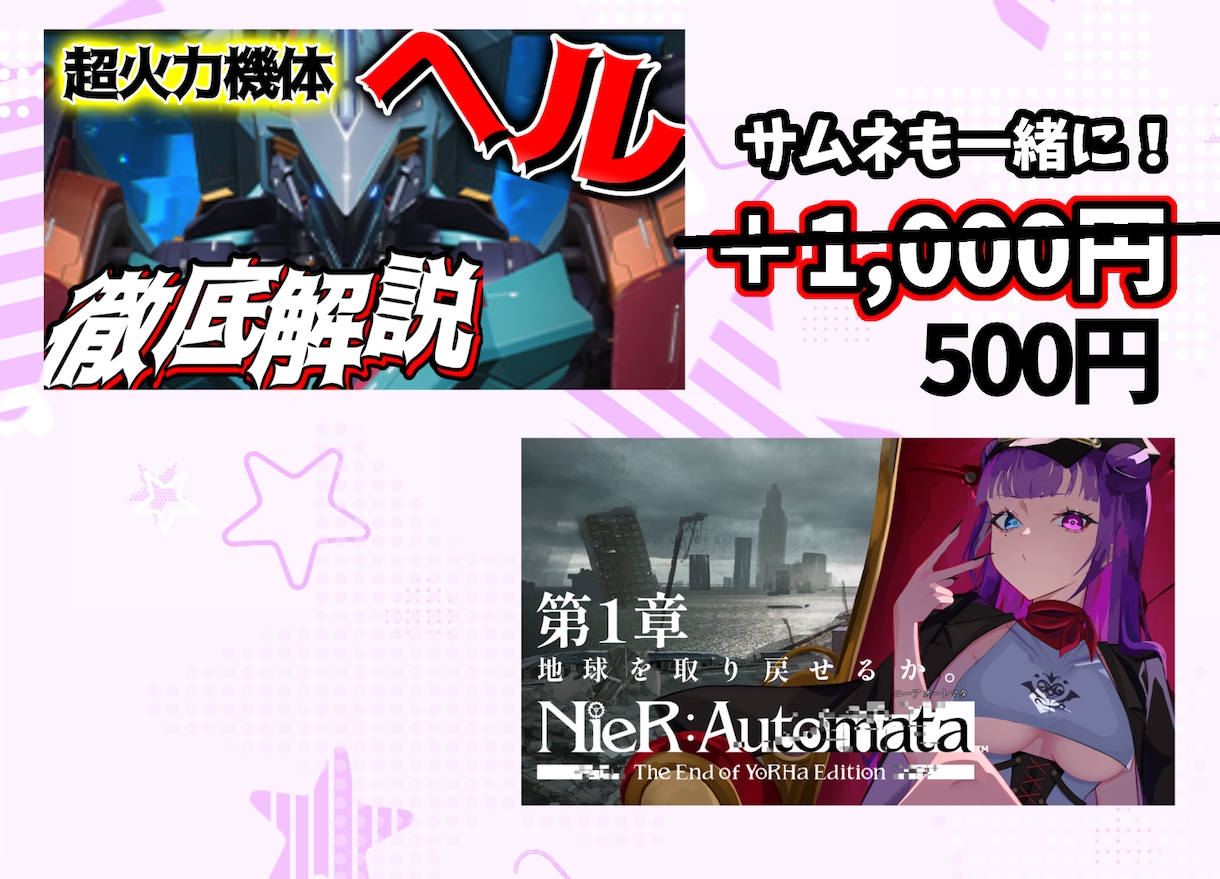 かわいい切り抜き動画を作成します✨️ます 配信者におすすめ！切り抜き動画などを作成します！ イメージ3