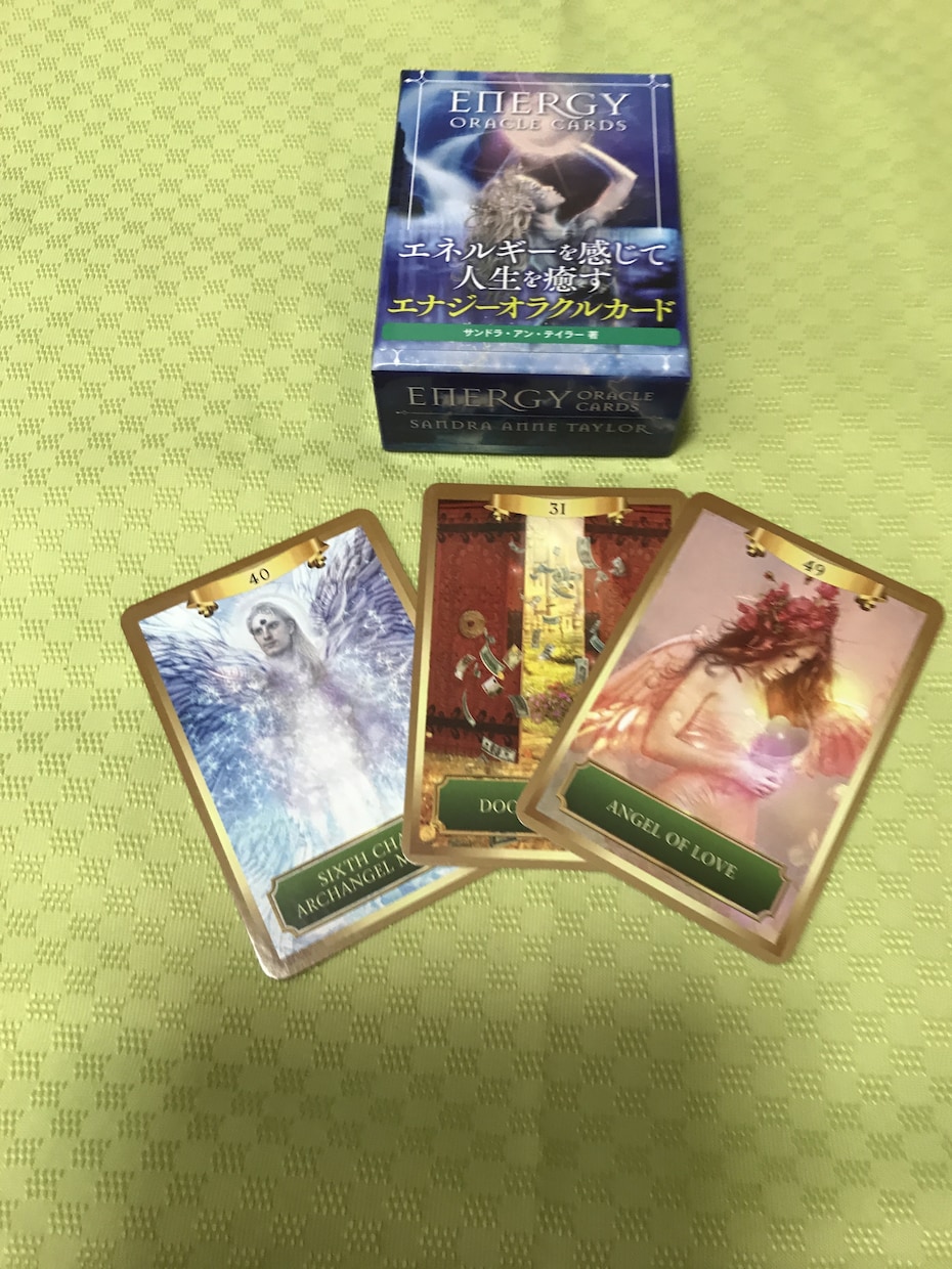あなたの不安を笑顔にします オラクルカードリーディングで不安を安心へ(^^) イメージ3