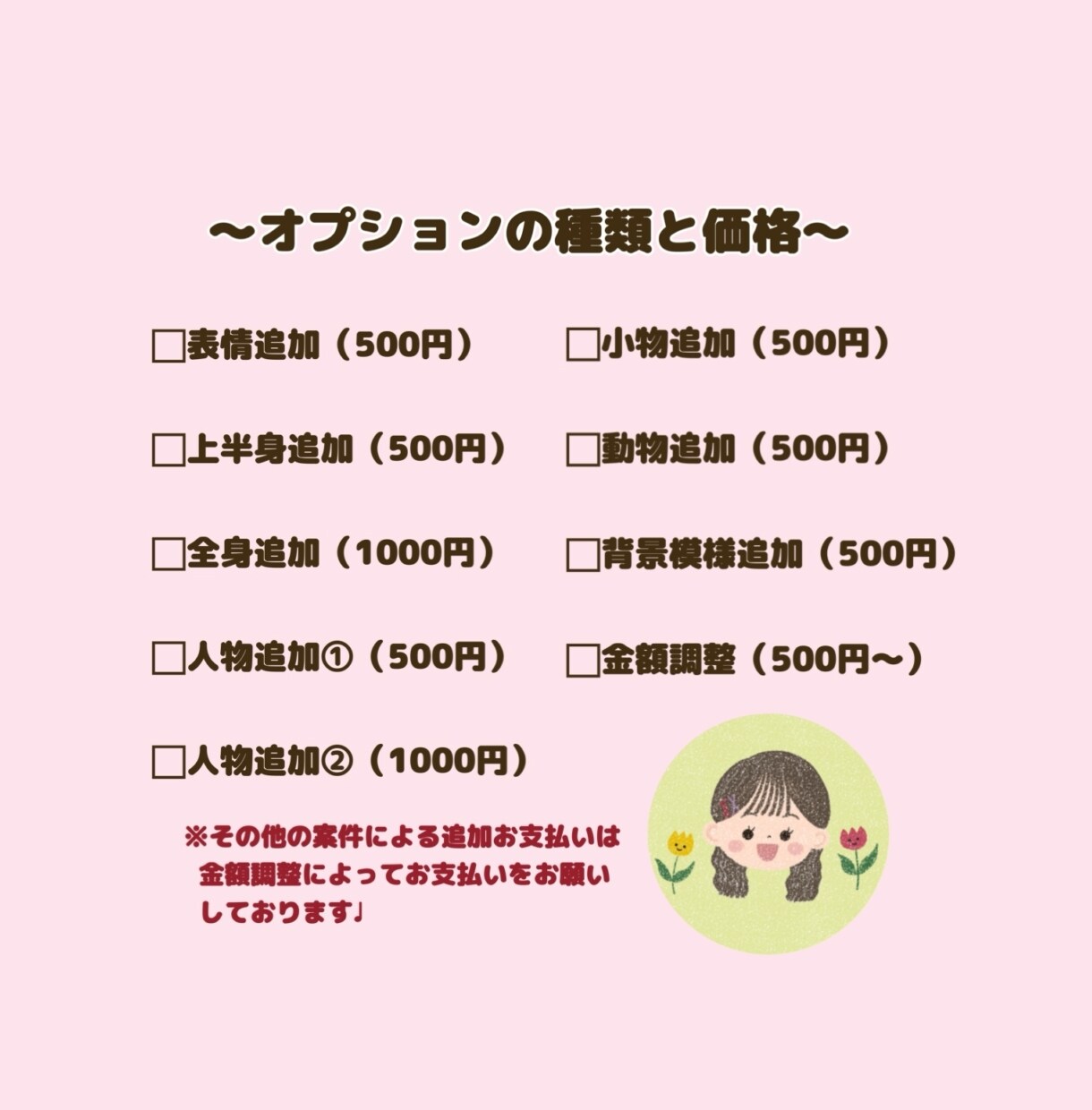 えんぴつ手描き風✏︎イラストでアイコン作ります ♡即日対応！2000円で可愛いアイコンお作りいたします♡ イメージ3