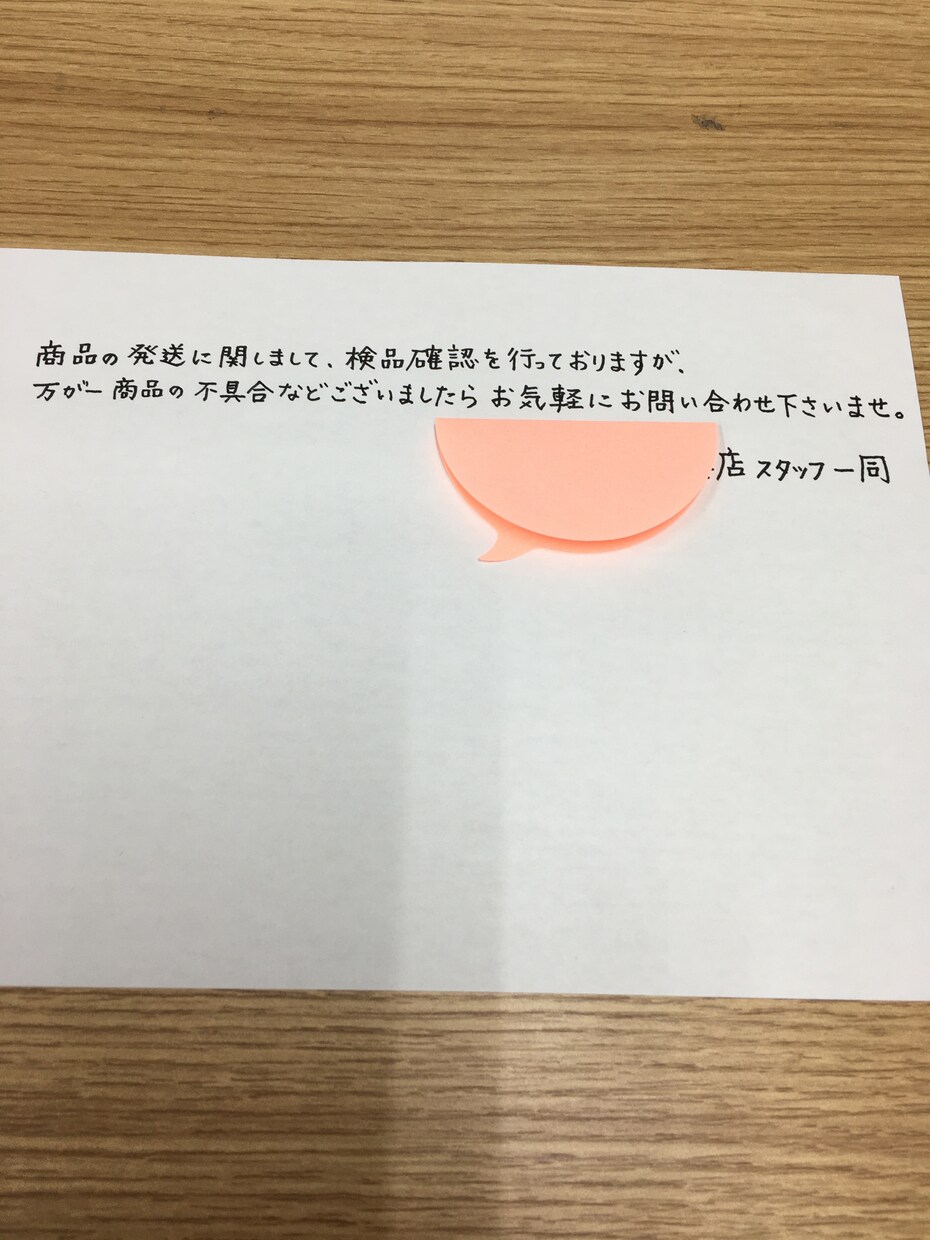 御城印書いた、小学生から無監査の書家が心を込めます 店舗の印鑑、案内文、命名書などご要望に応じてお書きします。 イメージ10