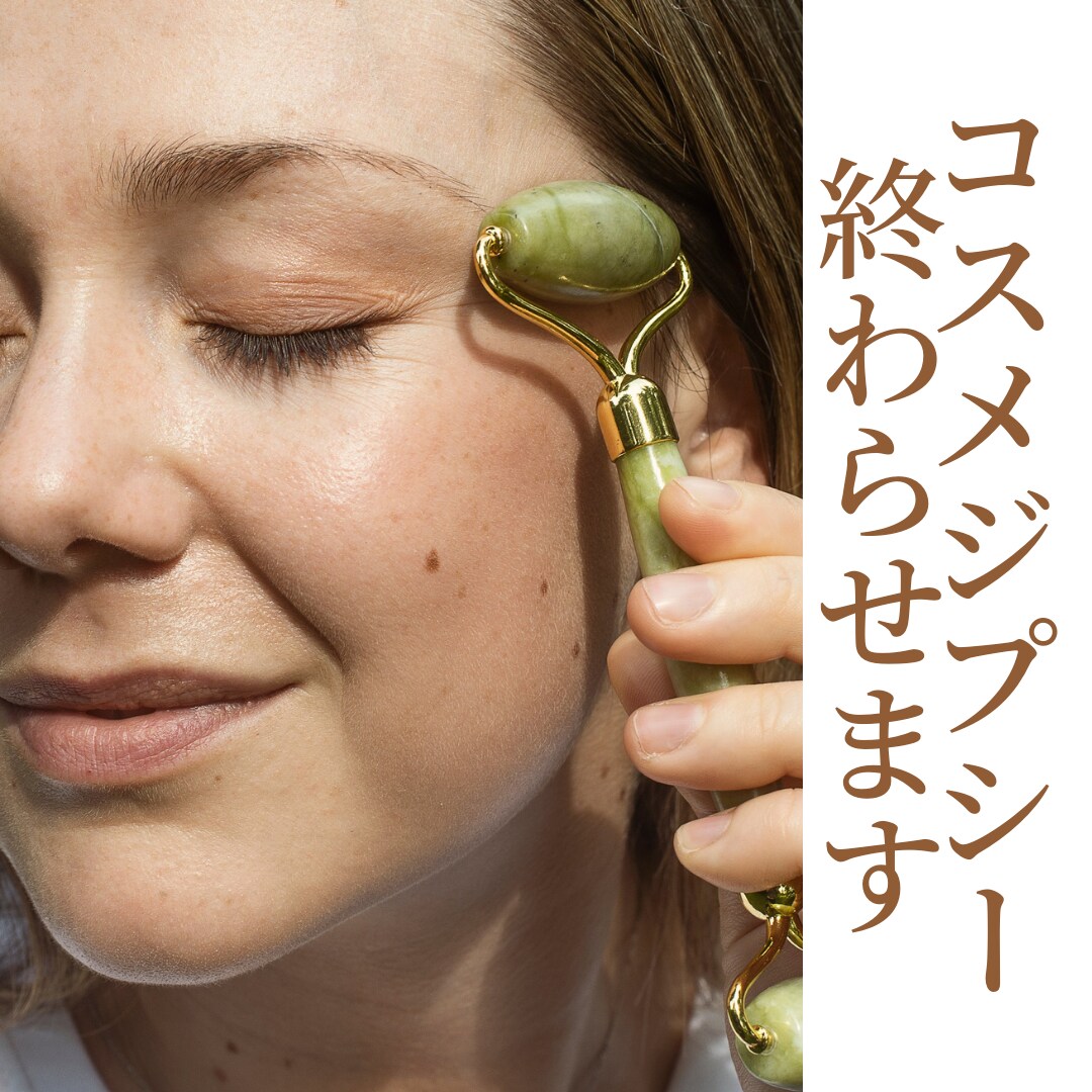コスメジプシー終わらせます 美容業界20年勤務がスキンケア、美容アドバイスします イメージ1