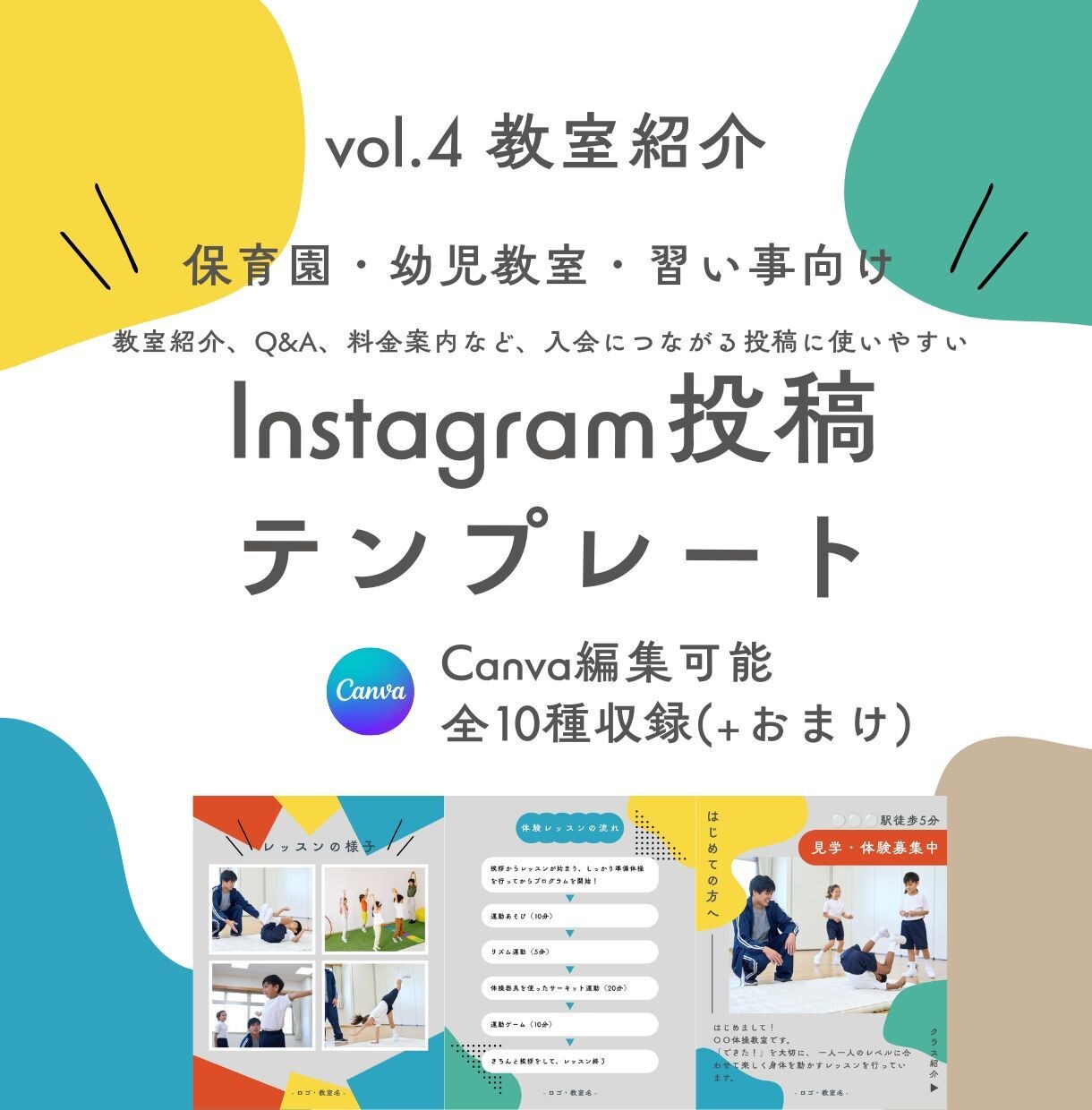 インスタ投稿用のデザインの制作をします オリジナルデザインでインスタ運営！ イメージ3