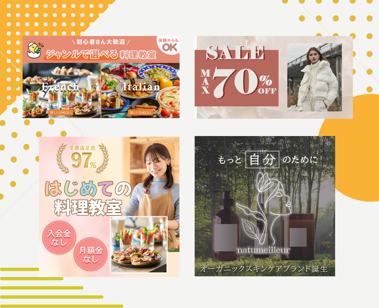 伝わる・響くWEB画像作ります 迅速に対応致します。何でもお気軽にご相談ください♪ イメージ5