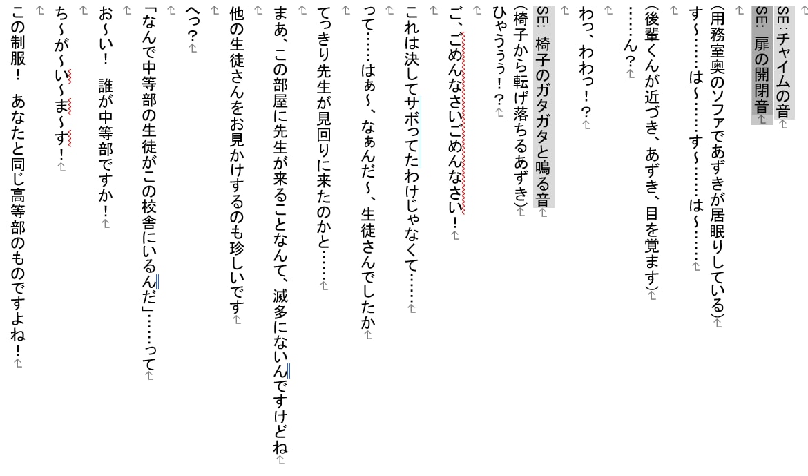男性向け同人音声作成承ります ご依頼主様のコンセプトを最大限に活かしたシナリオをご提供 イメージ3
