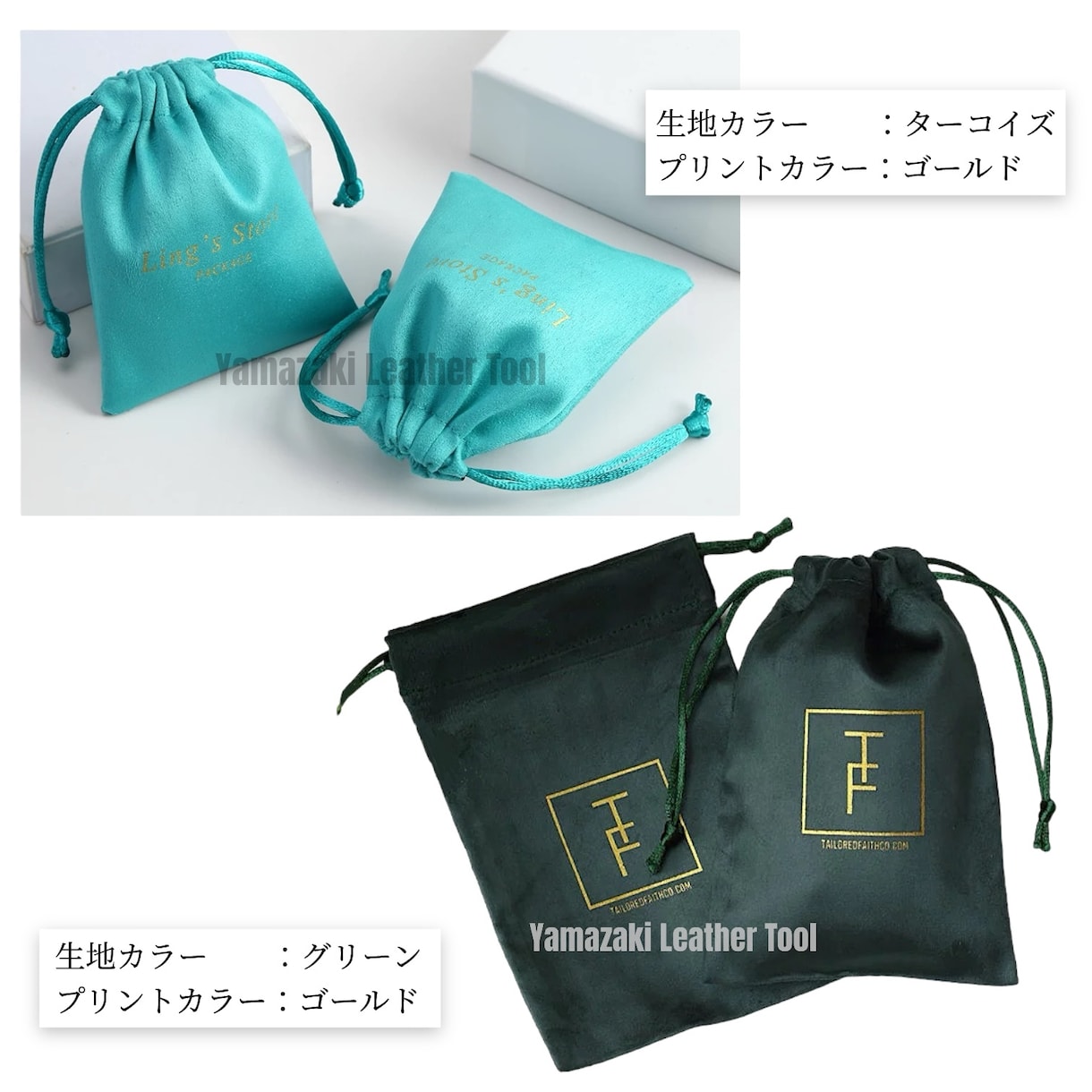 ロゴ入り巾着を製作いたします 生地カラー全15色/生地サイズ・プリントカラー自由指定可 イメージ7