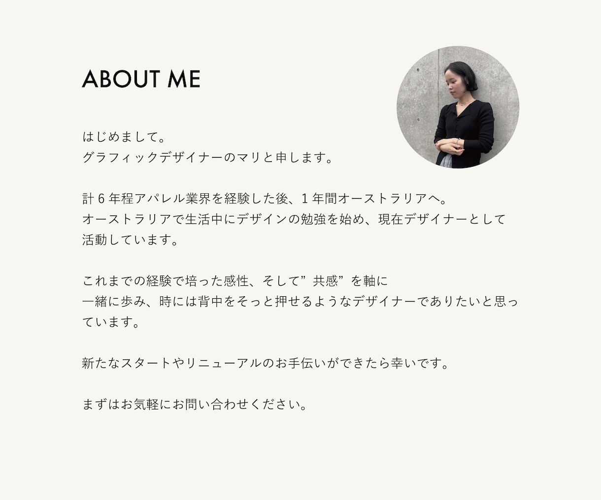 ブランドの魅力が伝わるパンフレットを作成します 世界観を大切に、すっきりと整ったデザインをご提案します イメージ9
