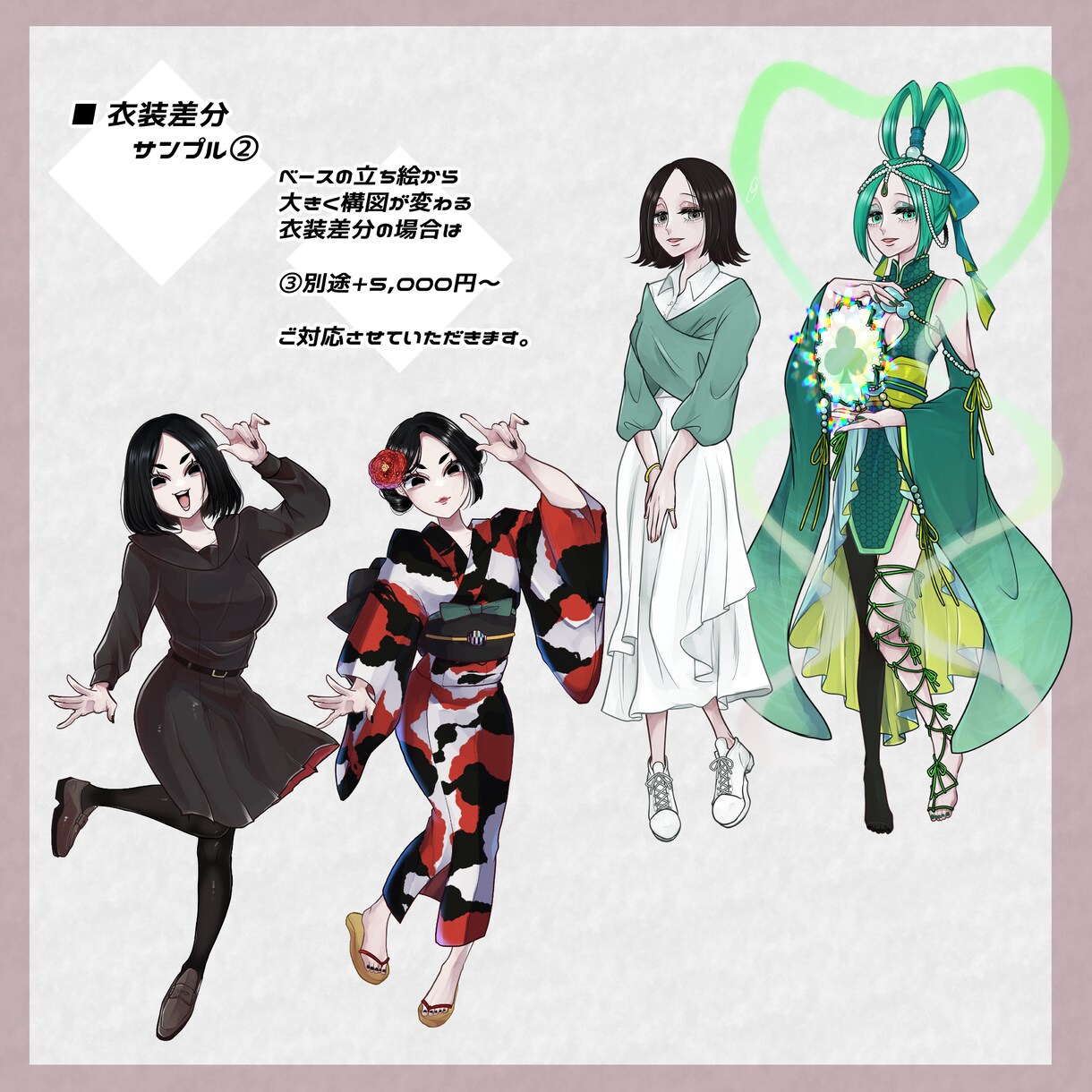 TRPG・ゲーム配信等で使える立ち絵ます NPCの立ち絵制作などもご相談ください イメージ4