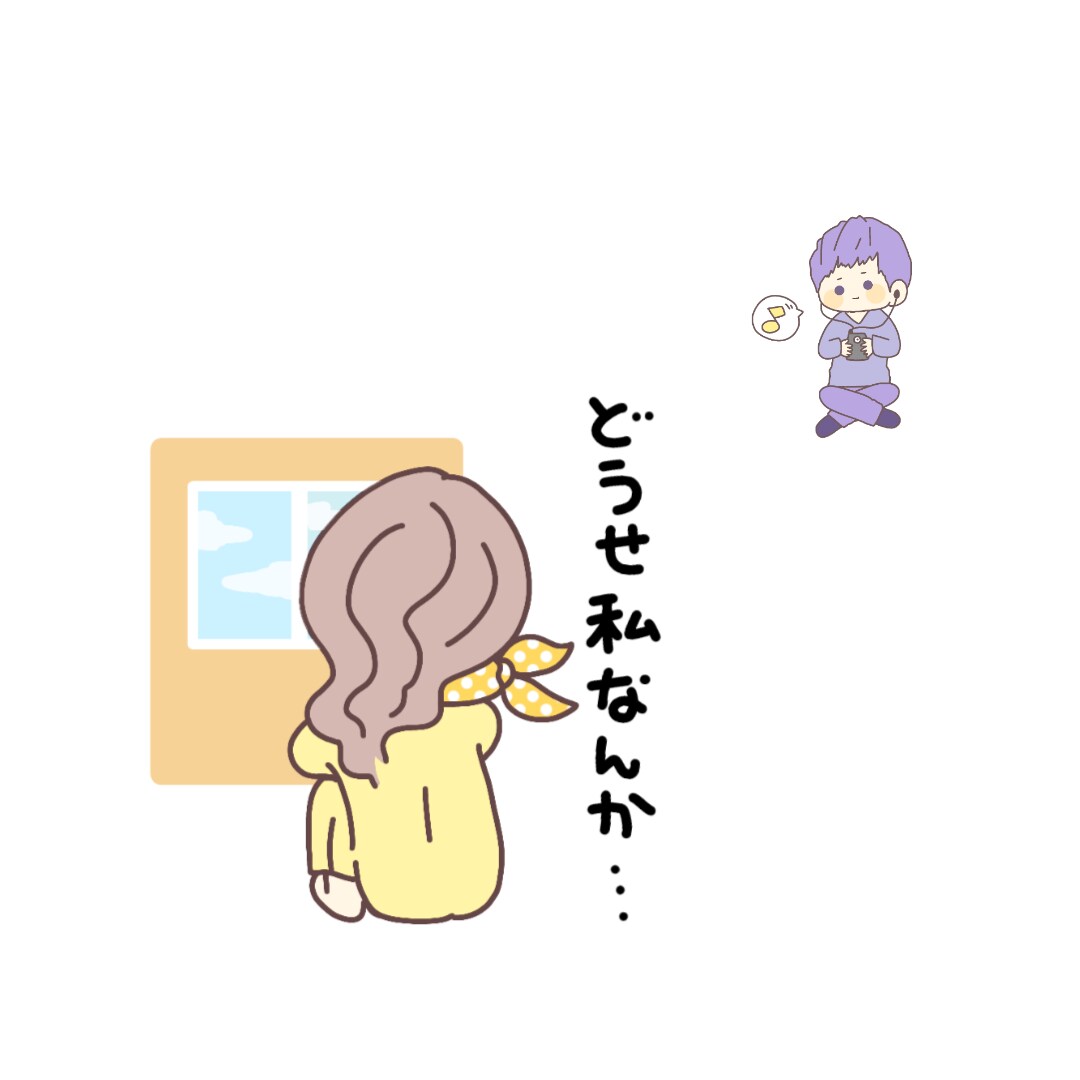 恋愛性格診断で素敵な恋しよう！恋愛対策お送りします 恋愛性格を知りたい/恋の対策/心理が好き/キャラ診断したい イメージ8