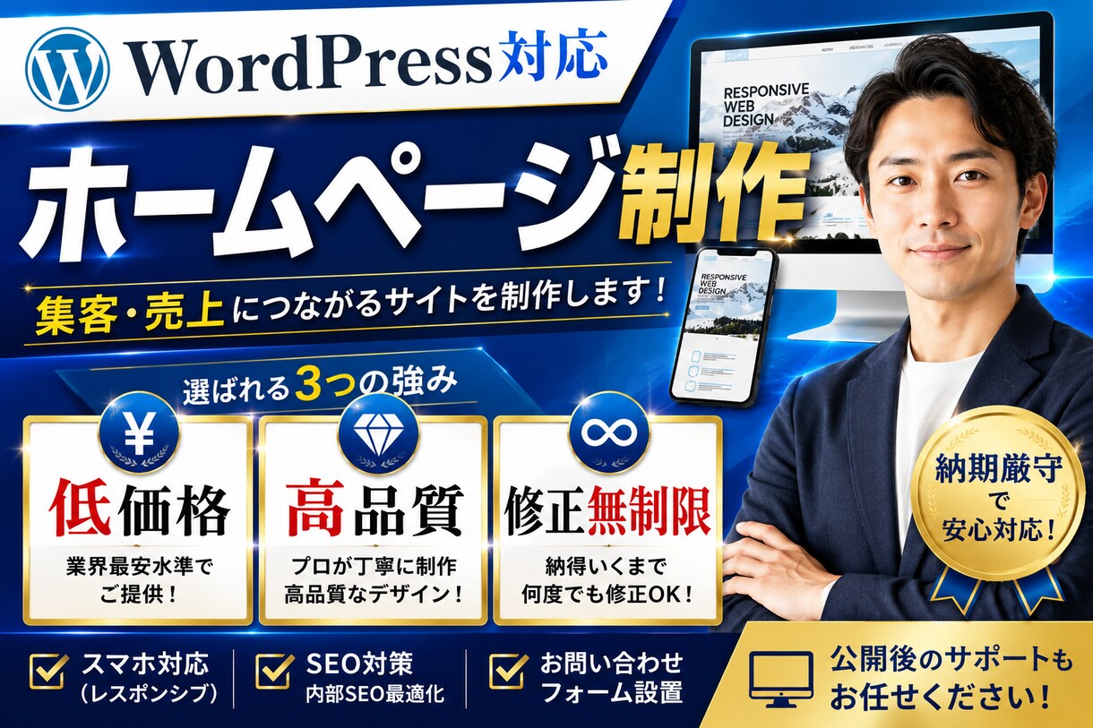 ホームページをデザインから制作まで一貫対応します [WEBディレクター様向け]デザイン-コーディングまで対応。 イメージ1