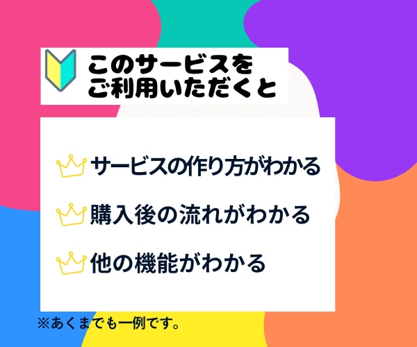 悩み相談専門｜ビデチャでココナラのコンサルします 画面共有しながら具体的に✨お悩み/トラブル/アイデア出し イメージ3