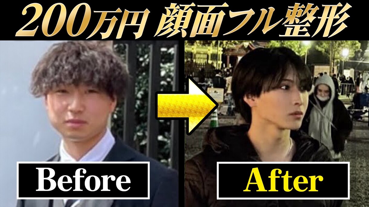 顔分析で垢抜け優先順位を設計します 無駄なく印象を変える戦略を作ります イメージ1