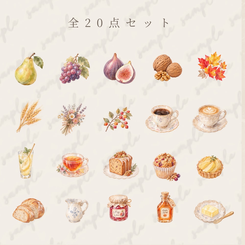 やさしいカフェ風クリップアートをお届けいたします PNG透過・商用利用OKの水彩素材です　Series 10 イメージ2