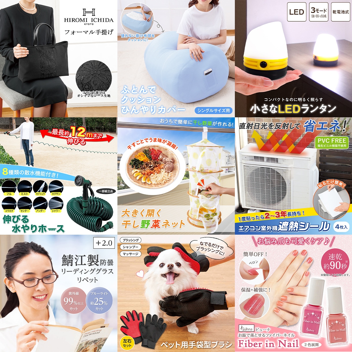 目立つサムネイル作ります ECサイト、ネットショップなどのサムネイルお任せください！ イメージ1