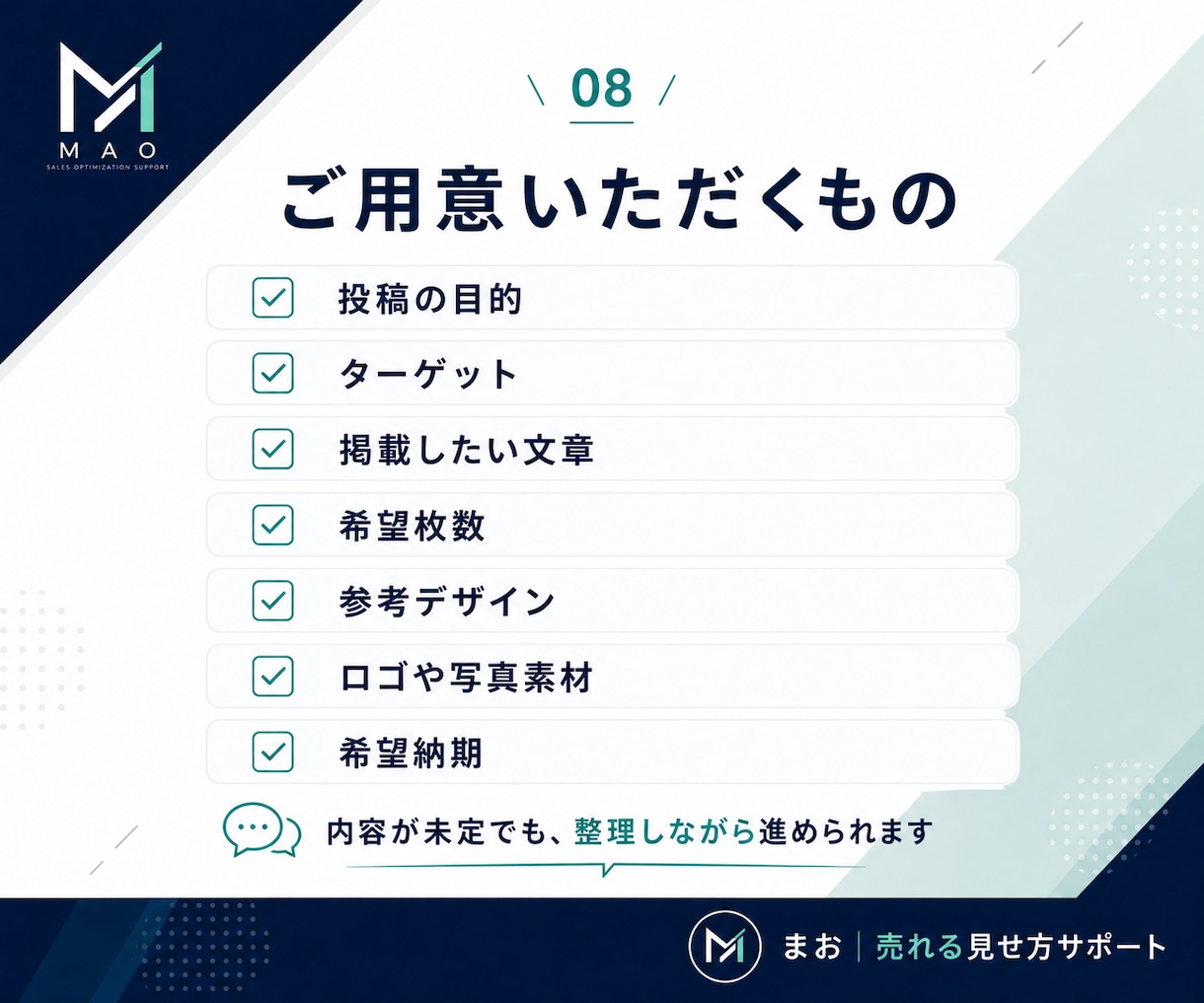 Instagramカルーセル投稿画像を制作します 訴求が伝わる複数枚投稿を見やすく整えます イメージ8
