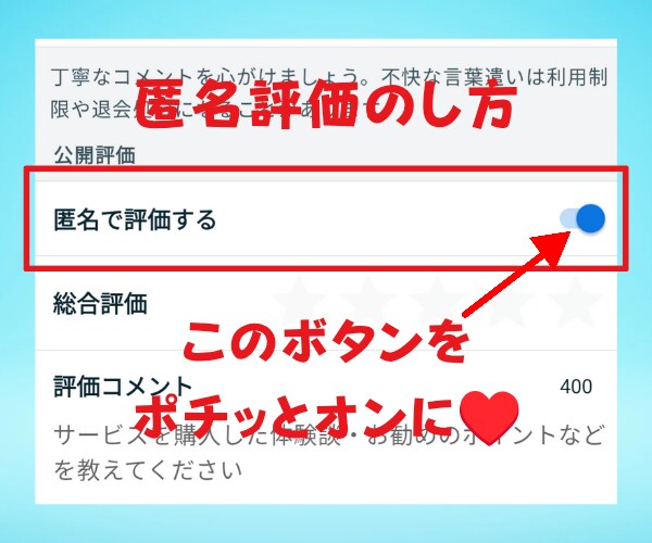 短時間✨お試し感覚✨あなたのお話しに寄り添います 1分でも✨誰でもいいから聞いて欲しい✨愚痴/人間関係/その他 イメージ9